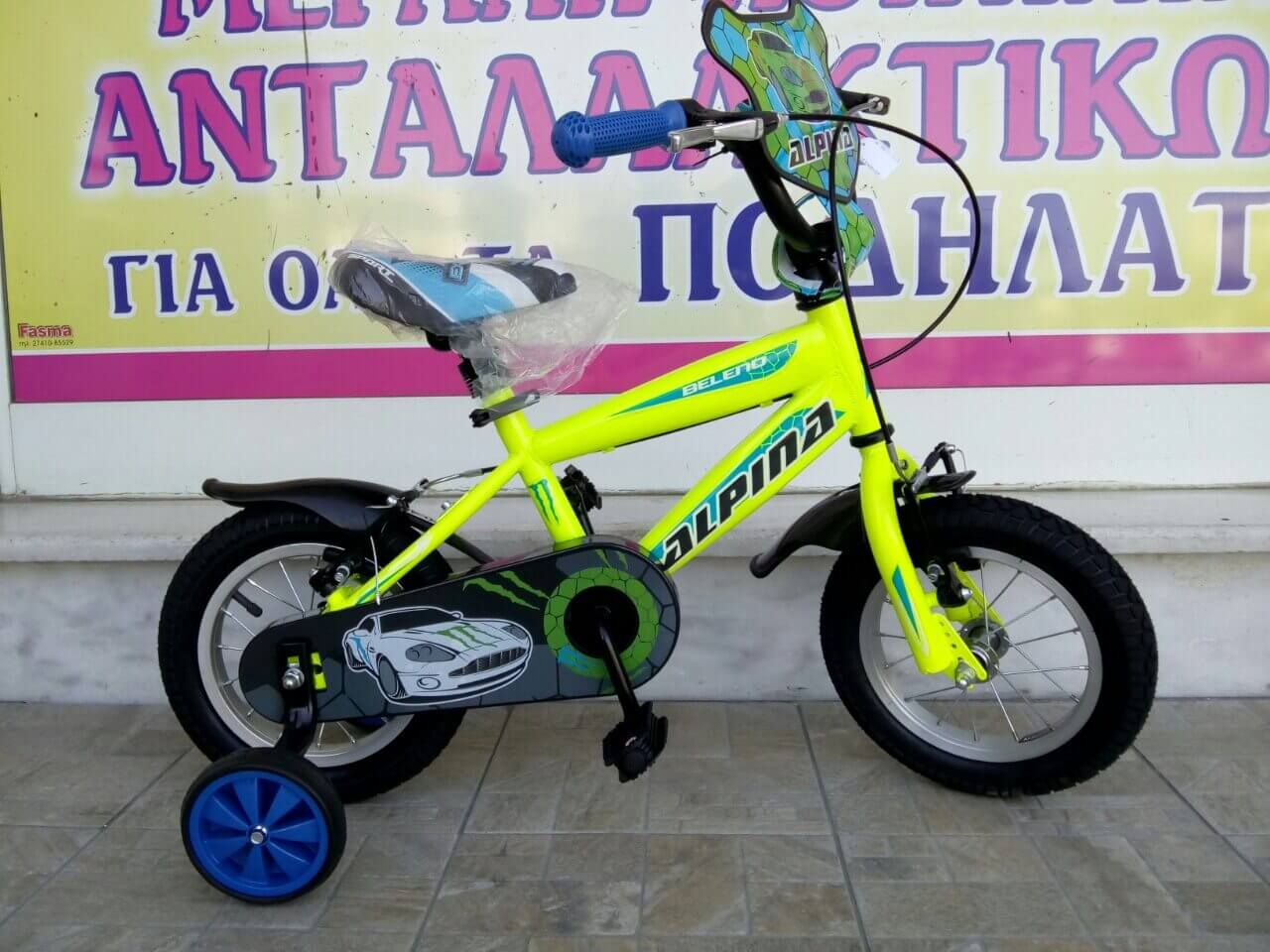 12" BMX Alpina